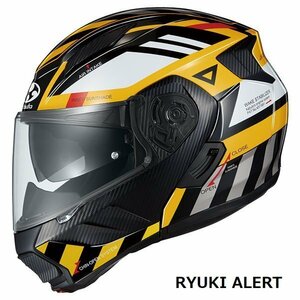 OGKカブト システムヘルメット RYUKI ALERT(リュウキ アラート) イエロー S(55-56cm) OGK4966094609580