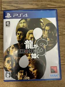 中古 PS4龍が如く8 LIKE A DRAGON