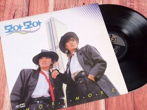 M66580●韓国 LP レコード『モアモア モアモア』（中古 ポップス 概ね美品）