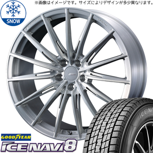 レクサスLBX 10系 225/55R18 スタッドレス | グッドイヤー アイスナビ8 & FZ4 18インチ 5穴114.3