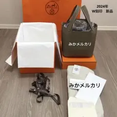 新品　HERMES エルメス ピコタンPM エトゥープ シルバー金具