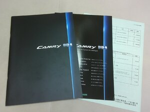 ＊カタログ　AVV50　カムリ　2011年9月　アクセサリーカタログあり