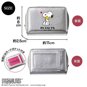 SNOOPY ☆ スヌーピー PEANUTS ☆ ピーナッツ 未開封 付録 ファスナー付 じゃばら ミニ 財布 ウォレット カード ・ コイン ポケット付