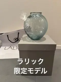 ラリック　限定花瓶