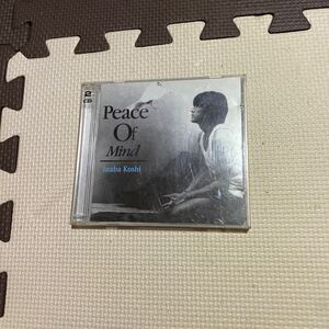 Peace Of Mind (初回盤 DVD付)