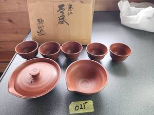 【送料込】常滑焼　常滑市指定無形文化財保持者　水野静仙　 ３０年前に他界した父の遺産の骨とう品です。No025