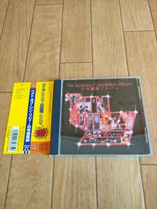 リイシュー盤 帯付き 廃盤 シン・リジィ ベスト 日本編集盤 Thin Lizzy Best The Japanese Compilation Album