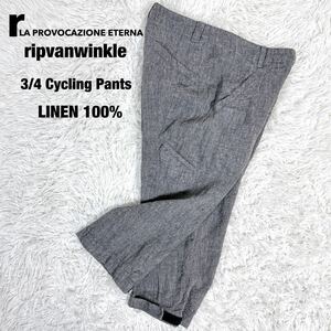 [r]ripvanwinkle【リネン100%】リップヴァンウィンクル 3/4 Cycling Pants サイクリングパンツ チャコールグレー 3