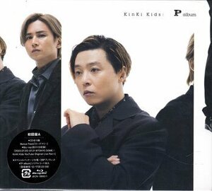 ◆未開封CD+BD★『P album 初回盤A / KinKi Kids』キンキキッズ 堂本光一 堂本剛 無重力みたいな愛 明日のピース 硝子の少年★1円