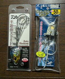 太刀魚　タチウオ　 テンヤ　ダイワ　半遊道　40号　50号　セット