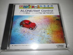 ★CD アプリコットKARAOKE カラオケ ALONE(B