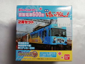 未使用品 映画けいおん! 1/150 京阪電車大津線 600形 3次車 ラッピング 2両セット 鉄道コレクション 253273