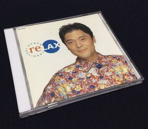 CD 本多俊之 reLAX リラックス 神保彰 櫻井哲夫 土方隆行