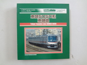 美品★グリーンマックス 4039 東急5050系 東横線 基本4両セット ライト点灯・走行動作確認済み GREENMAX Nゲージ 鉄道模型 送料600円