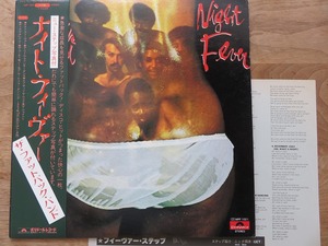 THE FATBACK BAND / ファットバック・バンド / NIGHT FEVER / LP / レコード