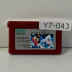 Y7-043 GBA ゲームボーイアドバンス アイスクライマー ICE CLIMBER 愛知 3cmサイズ