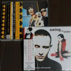 スウィングアウトシスターCD