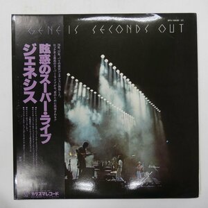 48020815;【帯付/2LP/見開き】Genesis / Seconds Out