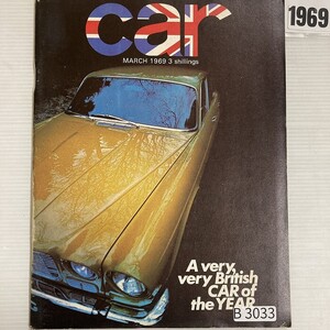 B3033　1969　「CAR」　カー　英国旧車雑誌 英国車 雑誌 旧車　ビンテージ　クラシックカー　自動車