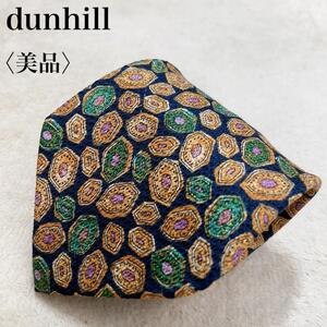 【美品】dunhill ダンヒル ネクタイ イタリア製 ドット 小紋 シルク100％ メンズ 高級感 ゴージャス ブランド 総柄 ワンポイントロゴ R02