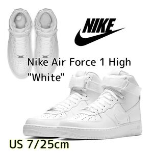 Nike Air Force 1 High White ナイキ エアフォース1 ハイ ホワイト(CW2290-111)白25cm箱無し