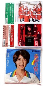 【送料無料】ザ・タイガースCD2枚+関連EPレコード1枚[THE TIGERS のWHITE CHRISTMAS]+[ベスト・セレクション]+[B面曲 緑の館 / 城みちる]