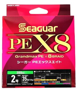 クレハ シーガーPE X8 PEライン 2号300ｍ