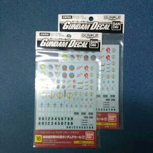 □２枚セット ■ガンダムデカール　16　MG 地球連邦軍MS用①　定形110円・同梱発送対応　1/100 ジム ボール (№ 17 09 37 73 61 30 52 )