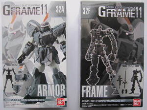 新品 未開封 Gフレーム ジン GINN 32A 32F MOBILESUIT GUNDAM GFRAME アーマー ARMOR フレーム FERME 機動戦士 ガンダム フィギュア BANDAI