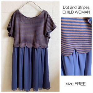 Dot and Stripes CHILD WOMAN ボーダー切替ワンピース　1178