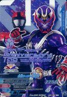 中古ガンバライジング 50th-054[CP]：仮面ライダー響鬼