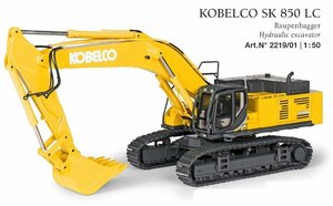 Conrad 1/50 Kobelco SK 850 LC Crawler excavators　ショベルカー　建設重機　2219-01