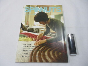 【55】『 Spinnuts　スピナッツ 2013年 No.85　特集 赤から青へ流行は変わる 』