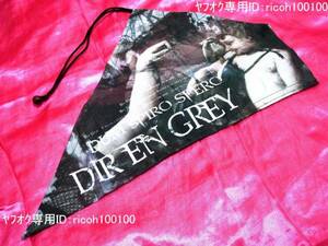 新品*[非売品]DIR EN GREY*Exclusive席限定*箸入れ 扇子入れ ケース グッズ*二階