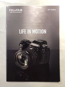 フジフィルム X-H2s デジタルミラーレスカメラ カタログ 2022年5月 パンフレット FUJIFILM LIFE IN MOTION