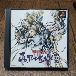 v PlayStation プレイステーション プレステ PS1 PS ソフト 中古 戦国サイバー 藤丸地獄変 SCE 鬼畜ゲー パンドラボックス ★オレンジ