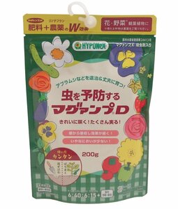 マグァンプ D　２００ｇ　　肥料と殺虫　リン酸 リンサン肥料 花付 実つき マグネシウム ハイポネックス 送料無料　91018