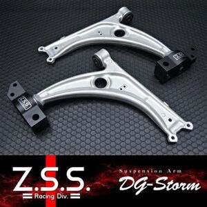 Z.S.S. DG-Storm 8J アウディ TT VW B6 B7 パサート フロント ロアアーム 左右 アルミ 鍛造 FORGED 強化ブッシュ ZSS