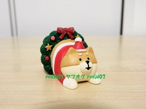 ◎　新品　デコレ　コンコンブル　リースわんこ　クリスマス　フィギュア　まったりマスコット　decole　concombre　◎