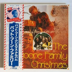 【LP/帯付・身内】Pat Boone Family / Christmas