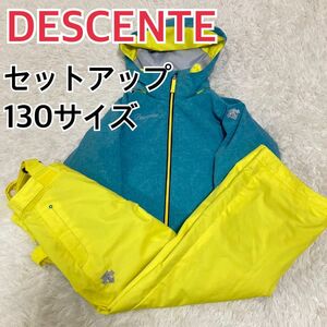 DESCENTE デサント　スキーウェア　セットアップ　130サイズ