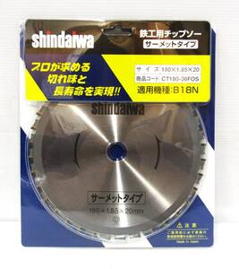 ★未使用未開封品 新ダイワ 鉄工用チップソー CT180-36FOS サーメントタイプ 180×1.85×20 shindaiwa★m3