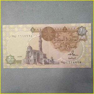 【エジプト 1ポンド 紙幣】 ONE POUND/札/紙幣/アブシンベル神殿/スルタン・カーイトバーイ・モスク