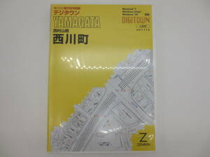 ゼンリン電子住宅地図 デジタウン 山形県西村山郡西川町 2011年12月 CD-ROM版