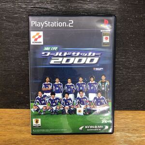 PS2ソフト 実況ワールドサッカー 2000 PlayStation2 スポーツゲーム