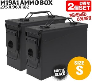 H8012BM19-2PC　MILITARY-BASE(ミリタリーベース)M19A1タイプ 7.62 アンモボックス 2個セット