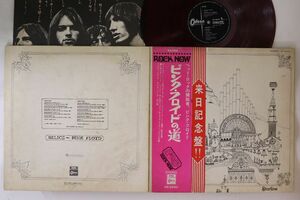 LP Pink Floyd ピンク・フロイドの道 Relics (-赤盤) OP80261 ODEON /00400