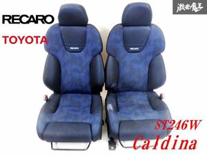 レア品！ RECARO レカロ 純正OP ST246Ｗ カルディナ GT-FOUR LS セミバケットシート セミバケ 片側ダイヤル 底止 レール付き 左右 在庫有り