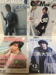 OUT of MUSIC Vol.35・VOL.40・VOL.50★三浦大知 裏表紙3冊セット+BEA VOICE★AAA・三代目J Soul Brothers・GENERATIONS・Da-iCE・w-inds.