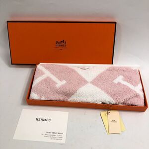 ★E11108【未使用保管品】HERMES エルメス/ハンドタオル/ハンカチ/アヴァロン/Hロゴ/綿 100%/34㎝×34㎝/箱付 す